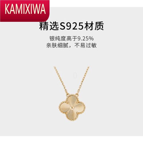 kamixiwa银2021新款幸运镭射金四叶草吊坠项链女夏锁骨链轻奢小众