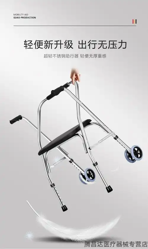 老人助行器辅助行走器病人康复走路助步拐杖椅手推车带轮可坐单弯不带