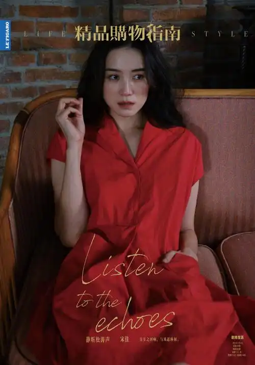 宋佳与蝴蝶挥翅共振封面##时尚热点##宋佳复古微醺妆造型