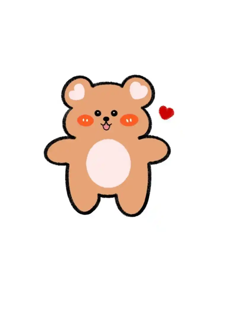 手残党学简笔画附教程7315可爱小熊 手残党每天学简笔画附教程