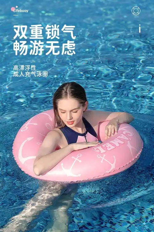 旗舰品牌京选高品质泳圈海边沙滩男女游泳成人泳圈腋下圈救生圈加厚