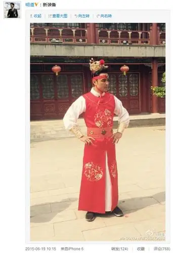 明道晒贾宝玉造型丑哭 网友:中年版宝玉?(图)