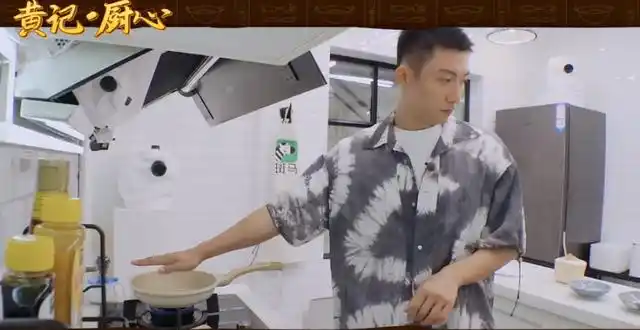 发现宝藏男孩,原来你是这样的黄景瑜,做家务的男人真帅!