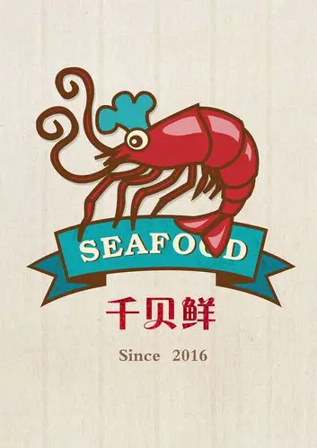 千贝鲜·海鲜烧烤(美式风格)logo