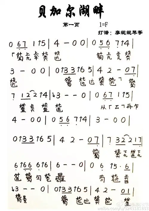 廖妮妮         古琴曲欣赏《竹林七贤》龚一:七贤傲竹林,琴音尚琳琅