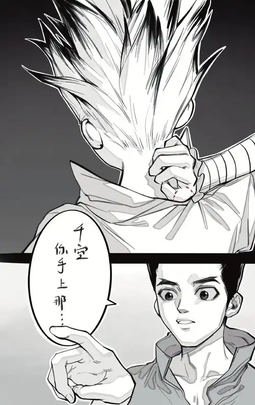 all千空七夕14h/11:0.