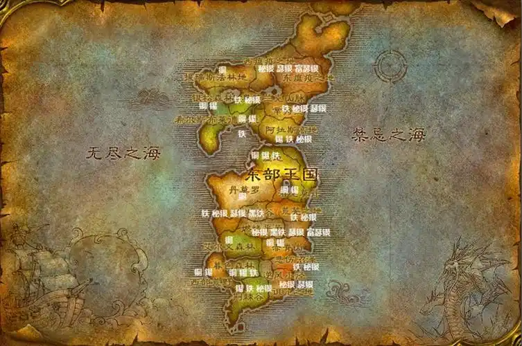 魔兽世界怀旧服银矿分布图(怀旧服采矿1-300详细攻略)