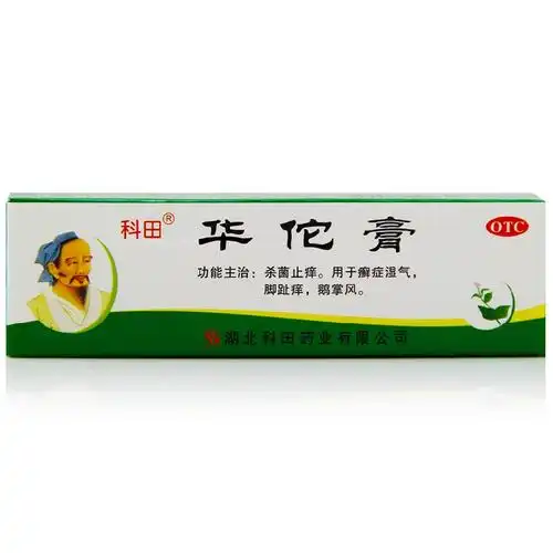 相似产品同品牌产品产品详情:适用人群:不限用法:皮肤外用药品分类:非