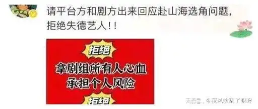 网友抵制成功:失德艺人黄俊捷遭软封杀,丑闻黑料被扒!