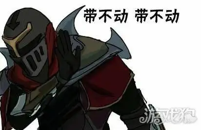 lol系列表情包 这游戏已经没法玩了_游戏狗英雄联盟lol专区手机版