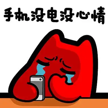 70000mah!大力飞砖也许说的就是它吧丨移速能量魔方测评体验