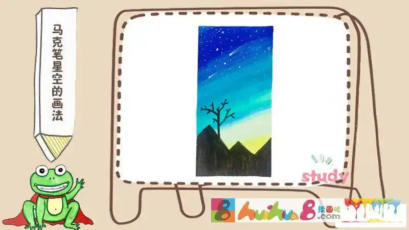 好看的背景图简笔画星空