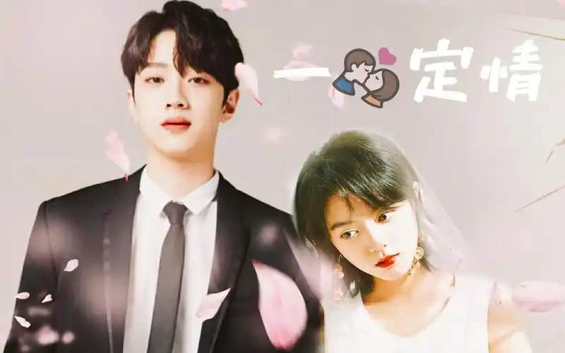 赖冠霖x赵今麦一吻定情预告片选角适配性测试