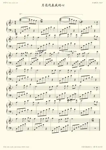 《月亮代表我的心,钢琴谱》翁清溪(五线谱 钢琴曲 指法)-弹吧|蛐蛐钢