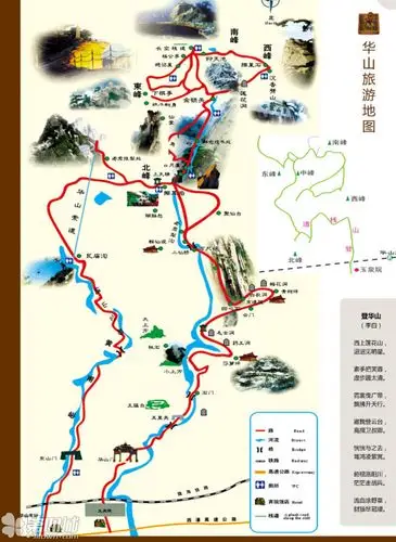 再不疯狂就老了——一个人的华山,一个人的日出!