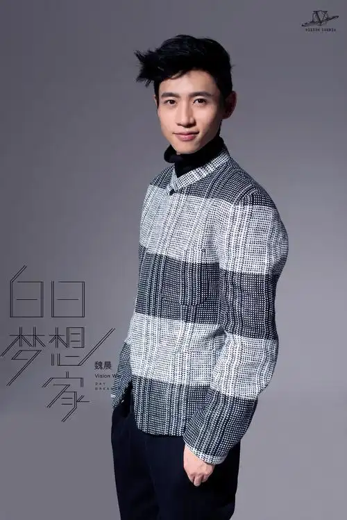 中国内地男歌手,影视演员,毕业于四川音乐学院流行歌舞系