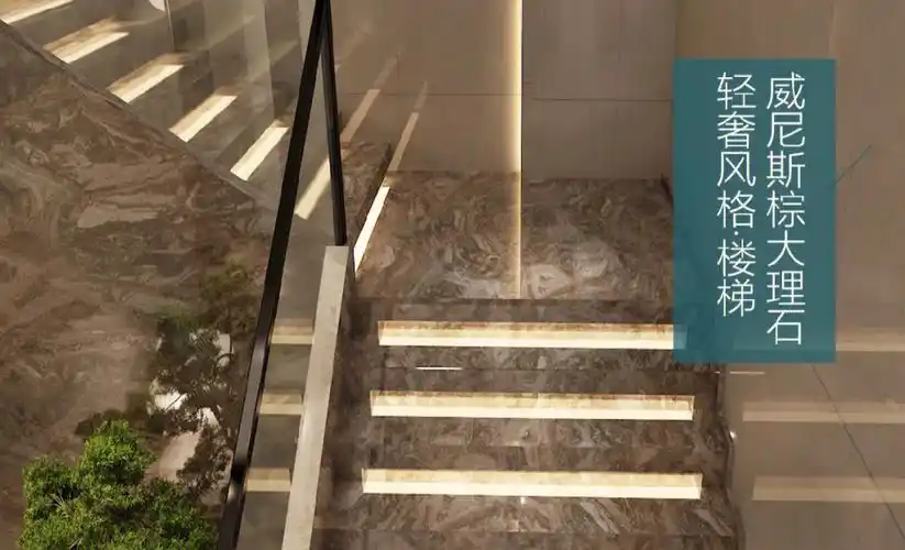 大理石楼梯