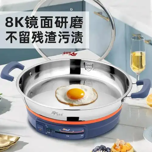 佳佳恋电煎锅家用加深加大电饼铛官方旗舰店多功能不锈钢电烙饼锅