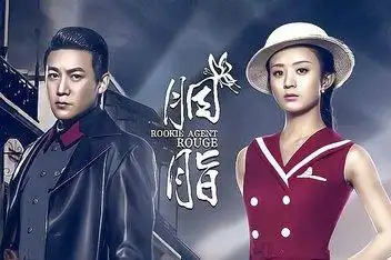 电视剧《胭脂》精彩预告 陆毅赵丽颖结婚礼服真美呀 阵容也很强大