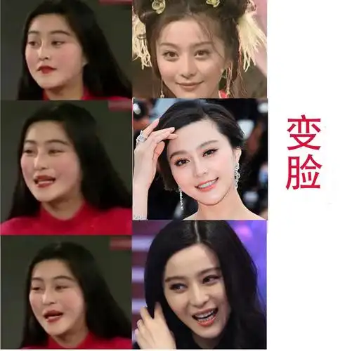 范冰冰晒东京游玩照 爆炸头新发型美出新境界