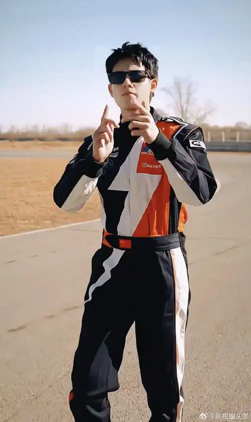 胡先煦双开门赛车服造型##胡先煦赛车手男友感