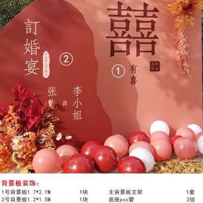 2021babypai艺款订婚宴布置网结婚婚礼背板红景墙装饰场景k花t定