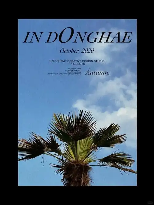 简约留白 排版设计 海报设计