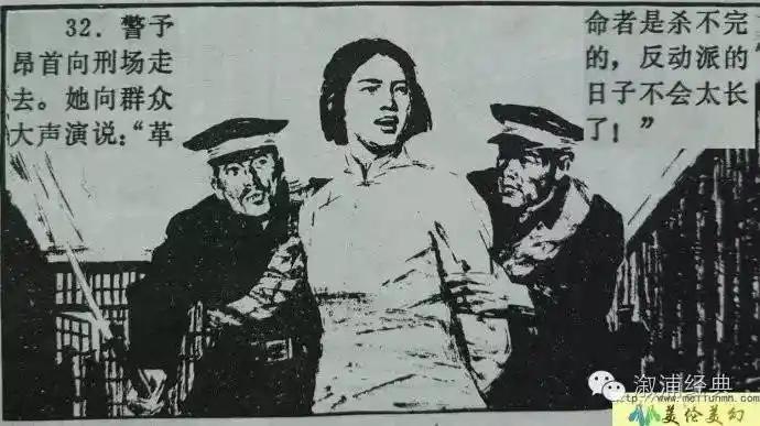 湖湘女杰向警予:她发起了中国第一场女权运动