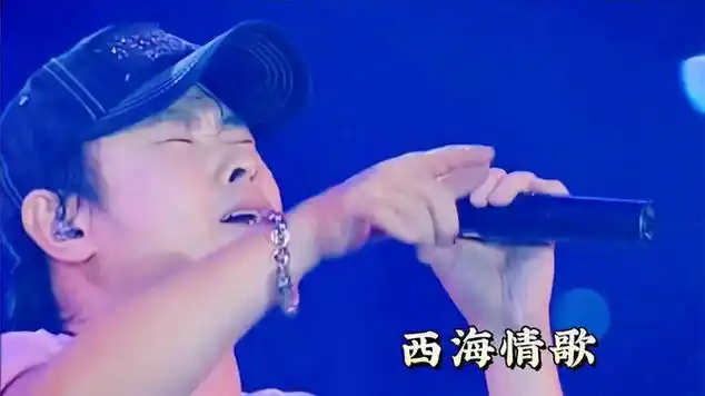 刀郎一首原唱歌曲《西海情歌》经典歌曲回味无穷.