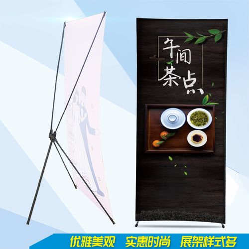 x展架60x160韩式易拉宝海报架子背景立式招工招聘会招人广告支架