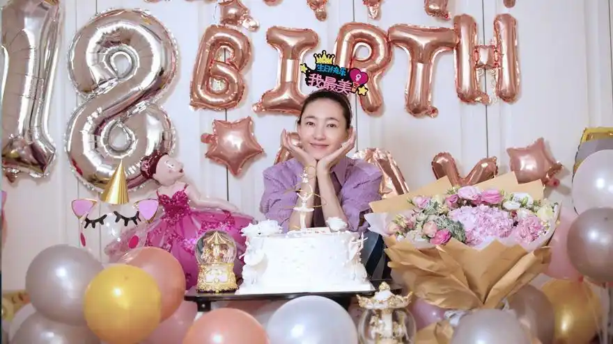 王丽坤晒生日照幸福甜蜜