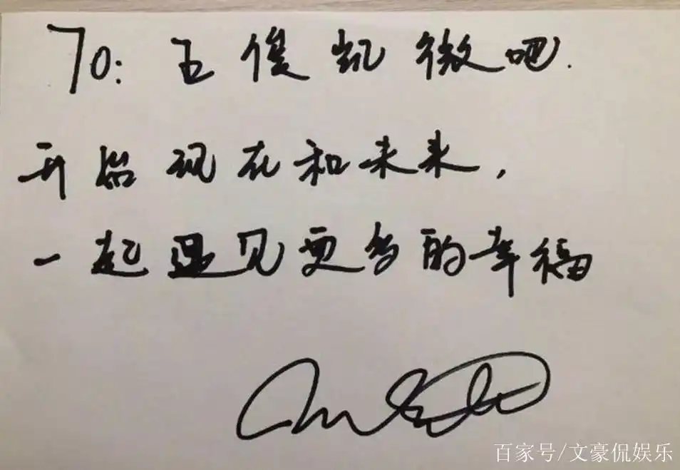 王俊凯身在国外不忘给粉丝手写六一祝福,粉丝表示太感动