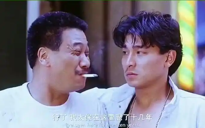 刘德华 #天若有情 #男神 #华仔 #热门 #上热门 #刘德华电影 #刘德华