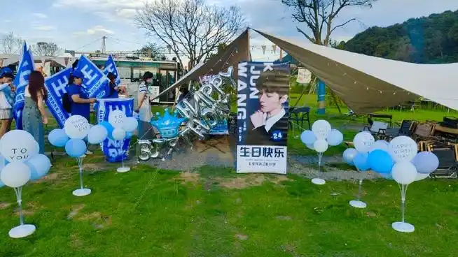 王俊凯超话#九州齐聚蓝海,伴凯筑梦远航#浙江粉丝团24岁生日应援圆满