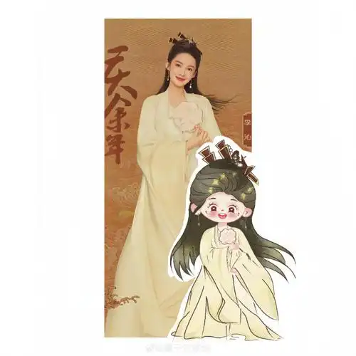 李沁超话lq#庆余年#lq#庆余年2#lq#李沁林婉儿#手绘q版角色|庆余年x林