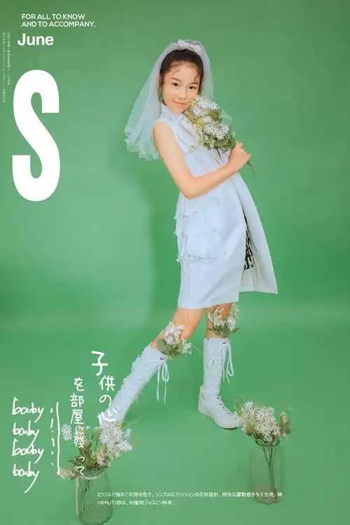 夏季影楼儿童摄影服装10-12岁大女孩艺术照影楼时尚潮童拍摄服饰