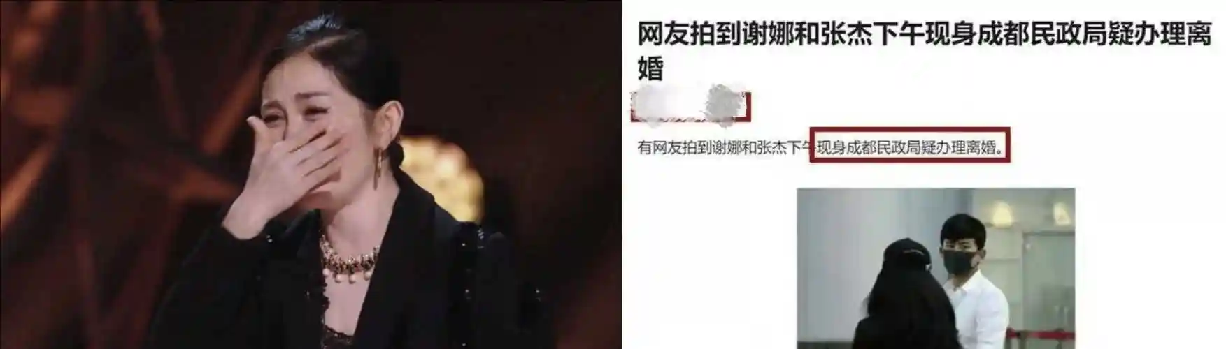 大瓜来袭张杰谢娜终于装不下去了早已离婚