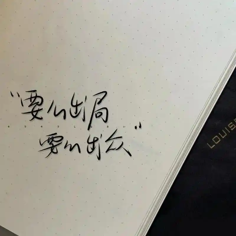 "我已经和这个世界擦肩而过了"#背景图 #文案背景图 #治愈 - 抖音