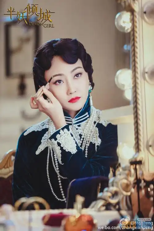 林鹏半妖倾城剧照写真