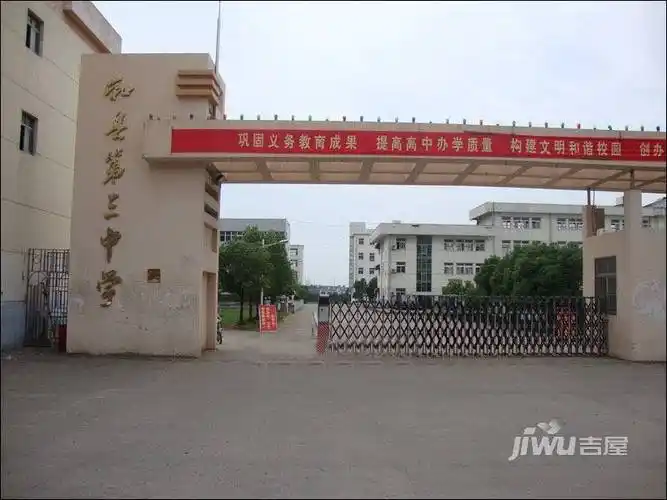 御府园-御府园和县三中 -18