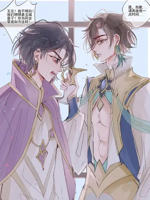 曜李白王者荣耀all曜展开青年匀称的身材被武将的装束严实地包裹着