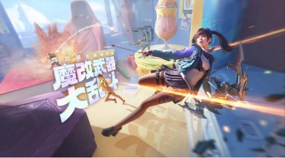 在地图中加入了可拾取的加强版特殊武器,欢迎各位cfer在这里尽情奔放