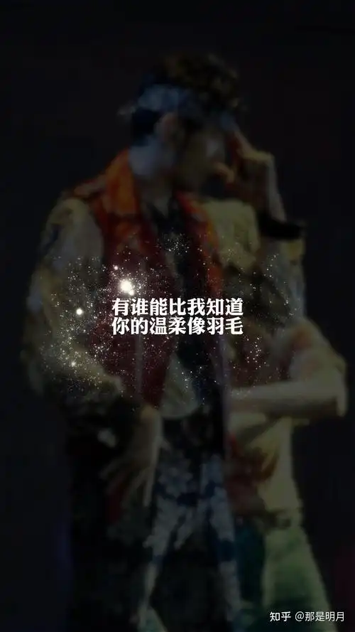 有没有小众好看周杰伦歌词壁纸呢