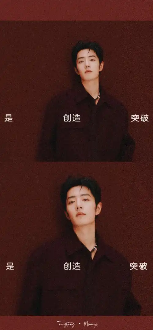 肖战壁纸##肖战