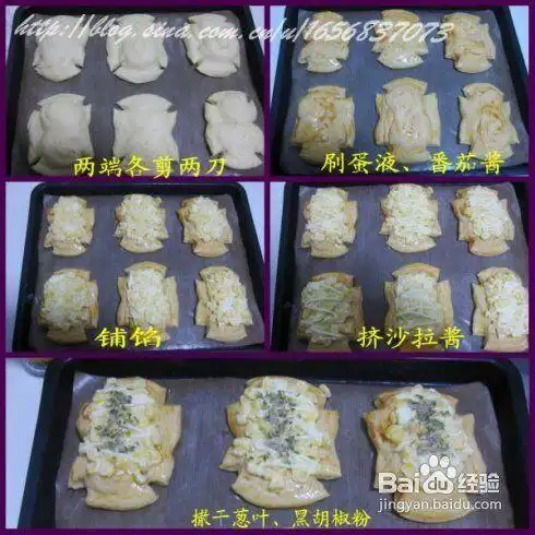 金黄沙拉面包的做法