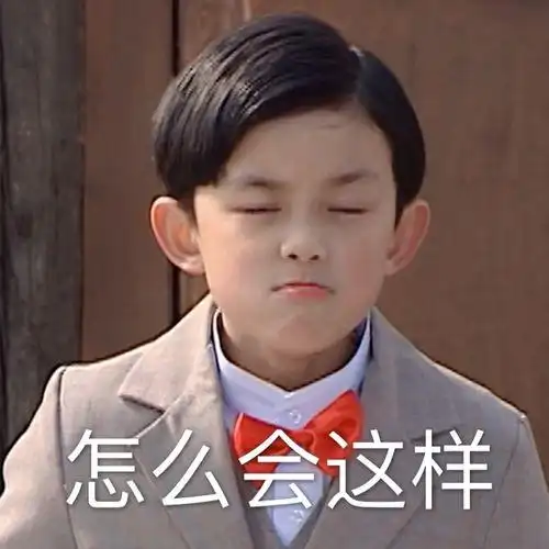 吴磊小时候搞笑表情包