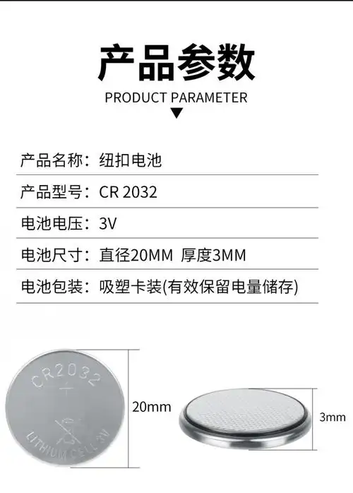 家用体重小电子秤电池cr2032专用的3v2016纽扣电池电子通用大全15粒装