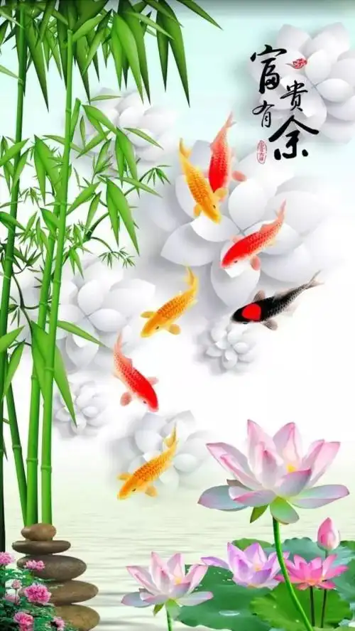 手机壁纸富贵有余吉祥如意