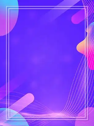 矢量渐变蓝色紫色双十一双11素材背景蓝色背景图片蓝色紫色梦幻油画风