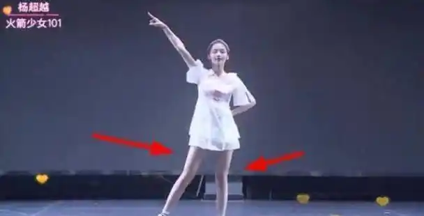 没p图的"珍珠腿"惊艳:这才是真材实料_火箭少女_比赛_气质